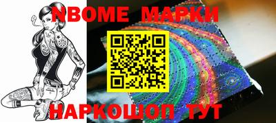 гашишное масло Заводоуковск