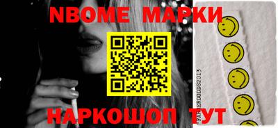 ГАЛЛЮЦИНОГЕННЫЕ ГРИБЫ Апшеронск