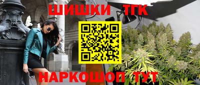 гашишное масло Заводоуковск