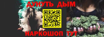мескалин Жуковский