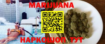 гашишное масло Заводоуковск