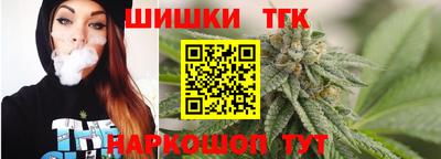 гашишное масло Заводоуковск