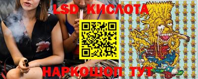 ГАЛЛЮЦИНОГЕННЫЕ ГРИБЫ Апшеронск