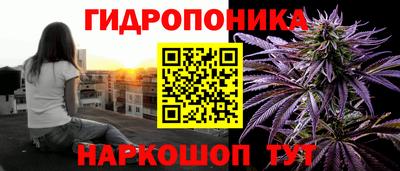 гашишное масло Заводоуковск