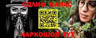 мескалин Жуковский