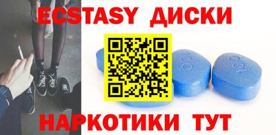 кокаин Аргун