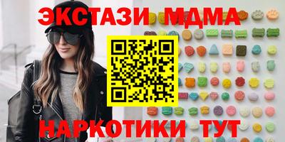 мескалин Жуковский