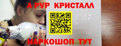 ГАЛЛЮЦИНОГЕННЫЕ ГРИБЫ Апшеронск