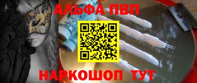 кокаин Аргун