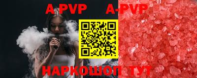 ГАЛЛЮЦИНОГЕННЫЕ ГРИБЫ Апшеронск