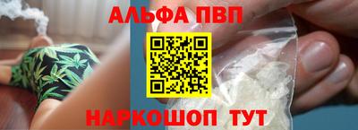 мяу мяу кристалл Апрелевка