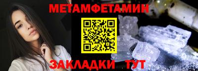 гашишное масло Заводоуковск