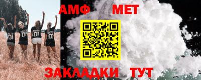 мяу мяу кристалл Апрелевка