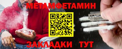 мескалин Жуковский