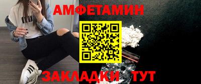 прущий лед Заволжье