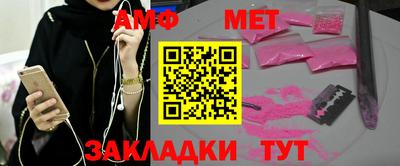 мескалин Жуковский