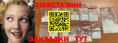 мескалин Жуковский