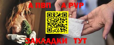 мяу мяу кристалл Апрелевка