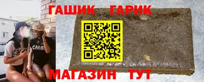 ГАЛЛЮЦИНОГЕННЫЕ ГРИБЫ Апшеронск