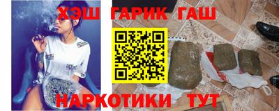 ГАЛЛЮЦИНОГЕННЫЕ ГРИБЫ Апшеронск