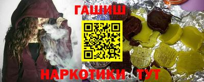 мяу мяу кристалл Апрелевка