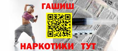 мяу мяу кристалл Апрелевка