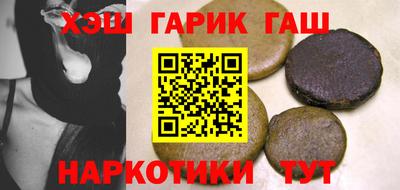 кокаин Аргун