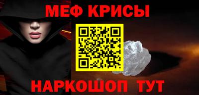 ГАЛЛЮЦИНОГЕННЫЕ ГРИБЫ Апшеронск