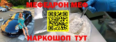 мескалин Жуковский