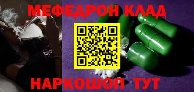 мескалин Жуковский