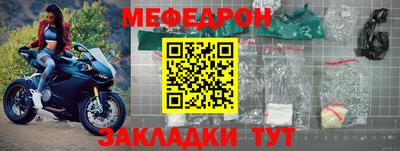 мескалин Жуковский