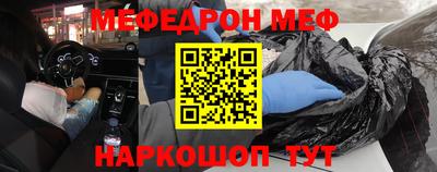 мескалин Жуковский