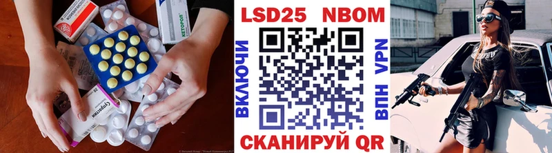 KRAKEN tor  продажа наркотиков  Уссурийск  LSD-25 экстази кислота 