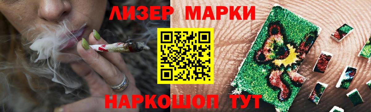 ЛСД экстази ecstasy  Вход с VPN  ЛСД экстази ecstasy  Уссурийск 