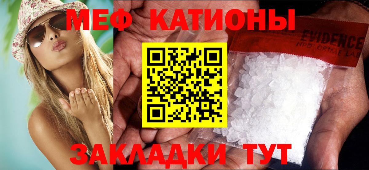 МЕФ мука Уссурийск