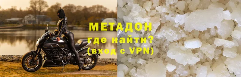 что такое   Уссурийск  МЕТАДОН мёд 