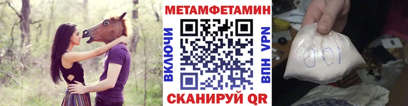Первитин витя даркнет наркотические препараты Уссурийск что такое наркотик