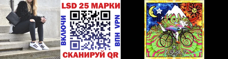 Наркотические марки 1,8мг  Уссурийск 