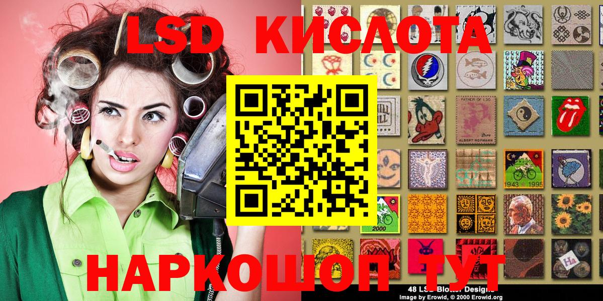 Марки 25I-NBOMe 1,5мг  Вход с VPN  Наркотические марки  Марки 25I-NBOMe 1,5мг  Уссурийск 