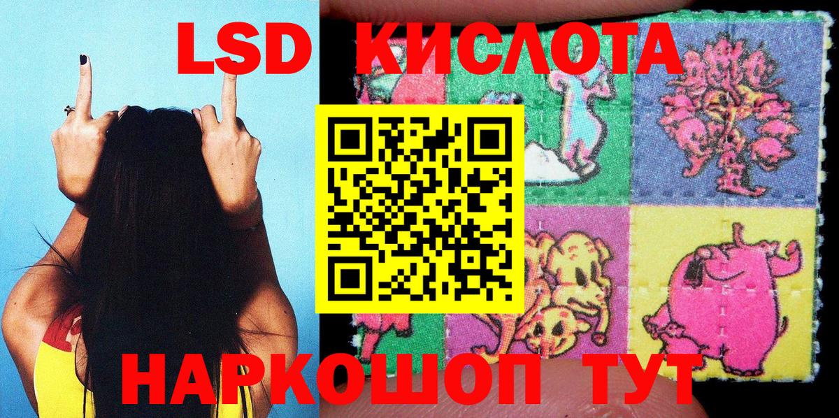 Марки N-bome 1,5мг  Уссурийск 