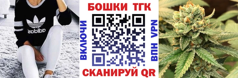 KRAKEN вход  Уссурийск  Бошки марихуана сатива 
