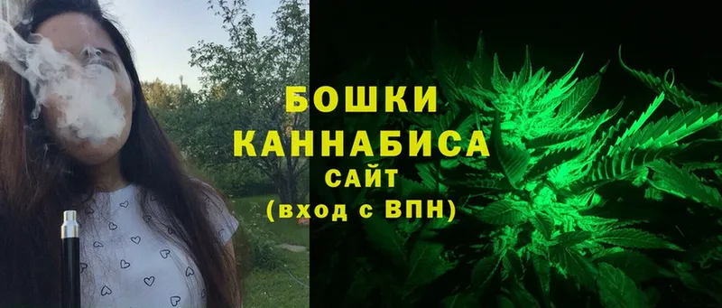 Марихуана LSD WEED  Уссурийск 