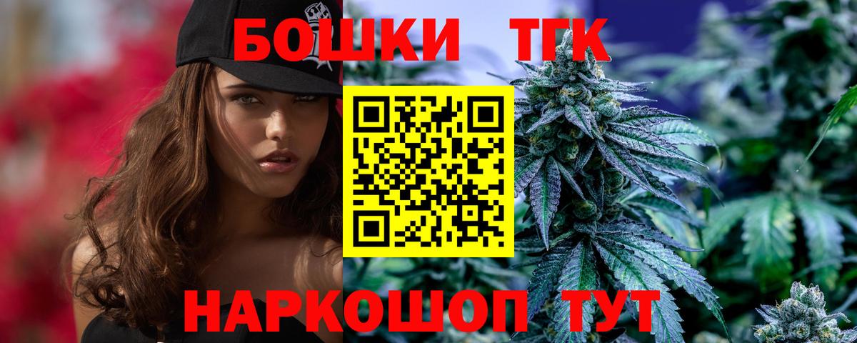 Конопля гибрид  Уссурийск  Каннабис Ganja 