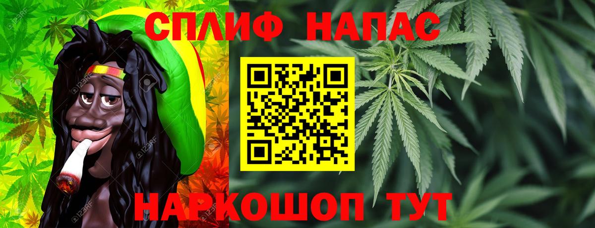Марихуана гибрид  Каннабис гибрид  Вход с VPN  Бошки Шишки Bruce Banner  Уссурийск 