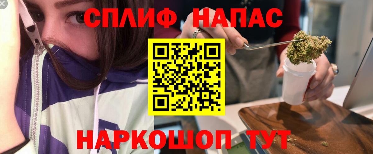 Шишки марихуана семена Уссурийск